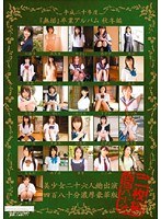 5MUC012
