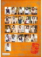5MUC018