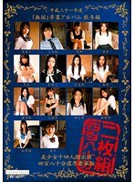 5MUC024