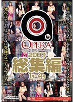 5OPB017