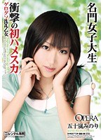 5OPM024