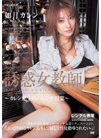 5PG067