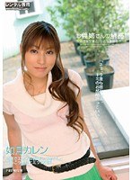 5PG218