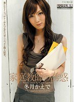 5PG321
