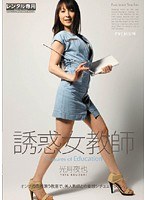 5PG342