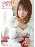 5PG414