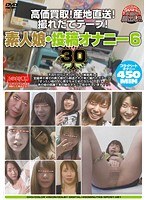5POST081