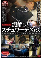 5POST093