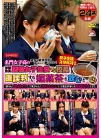 5POST287