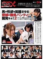 5POST291