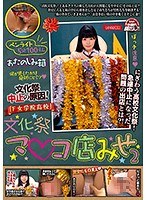 5POST349