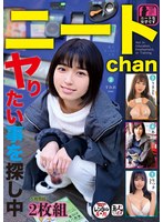 5SROB019