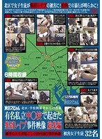 5TSPH025