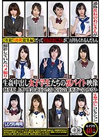 5TSPH121