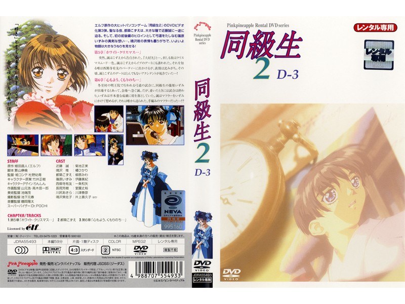 film thumbnail