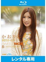 6IDBD508