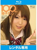 6IPSD042