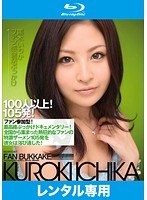 6IPTD524