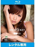 6IPTD643