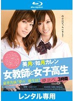 6MIDD586