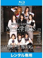 6MIRD074