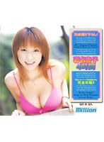 花園スタジオ 素人系総合 Wiki