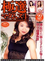 RDAMD020