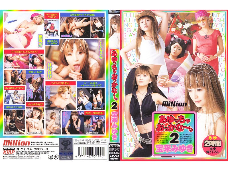 RMILD094
