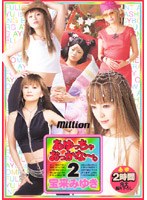 RMILD094