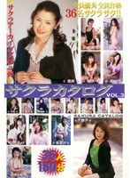 SAKD018