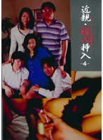 DKCS04