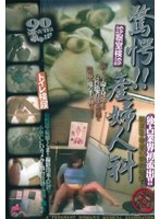 DKEN009