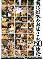 DNO03