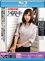 ARA×PRESTIGE SELECTION 02(ブルーレイディスク) 中山ユウ