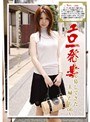 エロ一発妻 〜AVに応募してきた主婦たち06〜