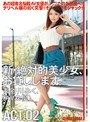新・絶対的美少女、お貸しします。 ACT.02 (DOD)
