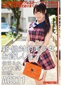 新・絶対的美少女、お貸しします。 ACT.11 佳苗るか （DOD）
