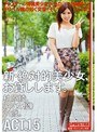 新・絶対的美少女、お貸しします。 ACT.15 柚原綾 （DOD）
