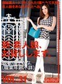新・素人娘、お貸しします。 VOL.31