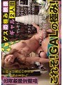 ゲスの極み映像 ギャル 2人目