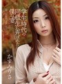 学生時代の同級生に弄ばれた僕の妻 かすみりさ