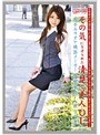 働くオンナ VOL.29