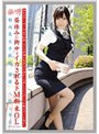 働くオンナ VOL.68