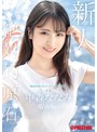 新人 プレステージ専属デビュー 絶対的原石。「絶対的美少女メーカー」の原点回帰。 中森ななみ