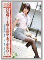 働くオンナ3 Vol.06 (DOD)