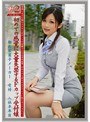 働くオンナ2 VOL.04