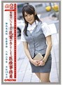 働くオンナ2 VOL.30