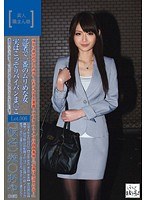 素人職まん娘 部署で一番のムリめな女 実はこっそりパイパンま○こ Lot.006