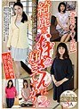 綺麗なおばさんは好きですか？【奇跡のAV出演】恥じらい還暦セックス2 品良く乱れる初撮り熟女5人