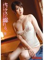 セックスに溺れる。 9 （DOD）